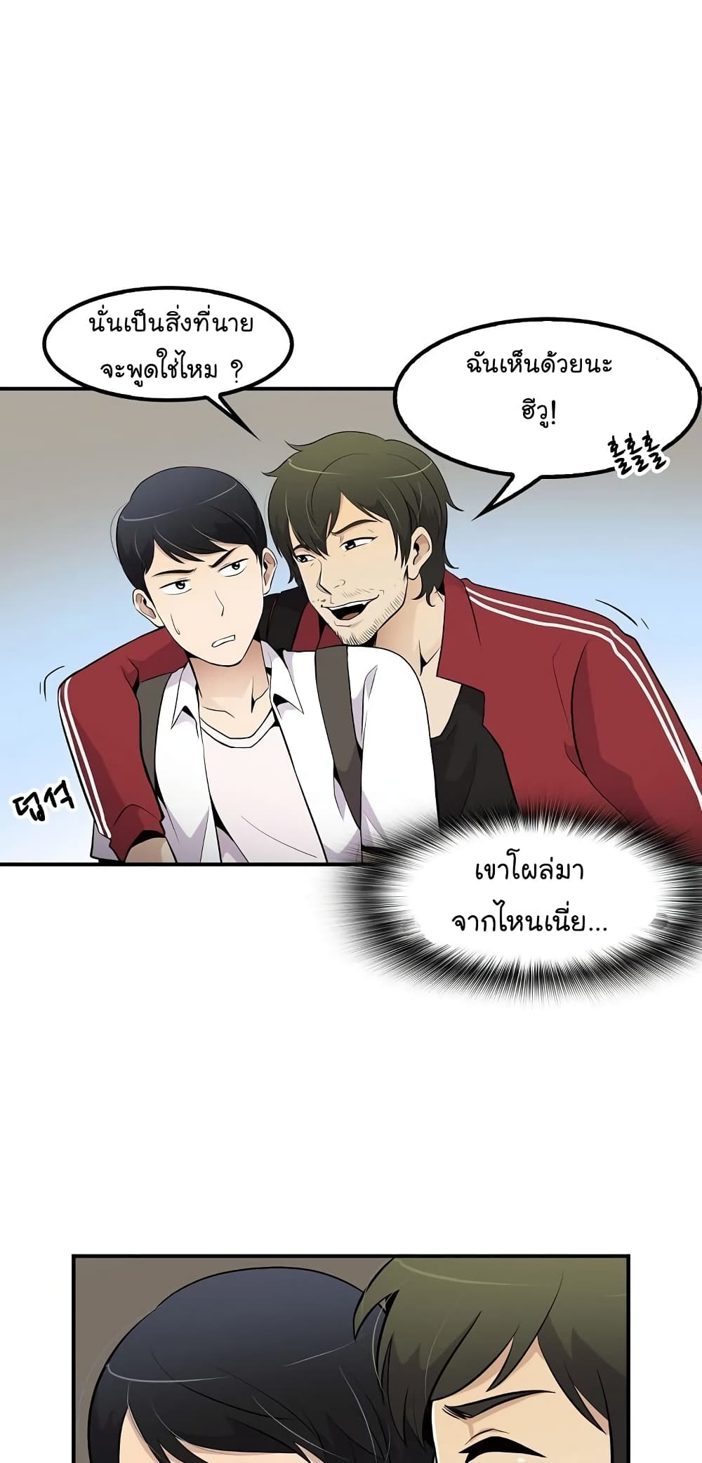 อ่านมังงะ